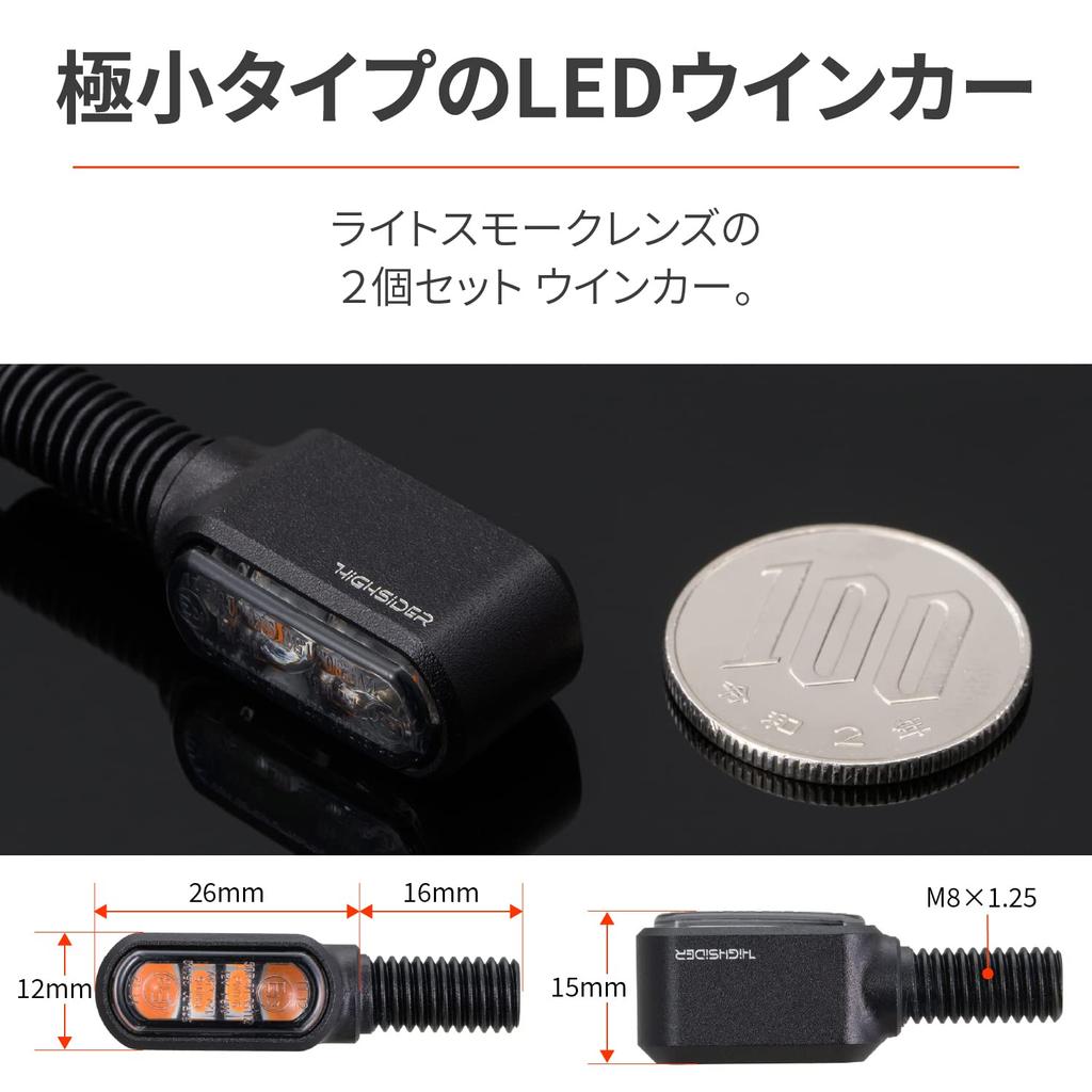 Daytona 32657 HIGHSIDER LED Blinker für Motorräder, Little Bronx, Blast Black