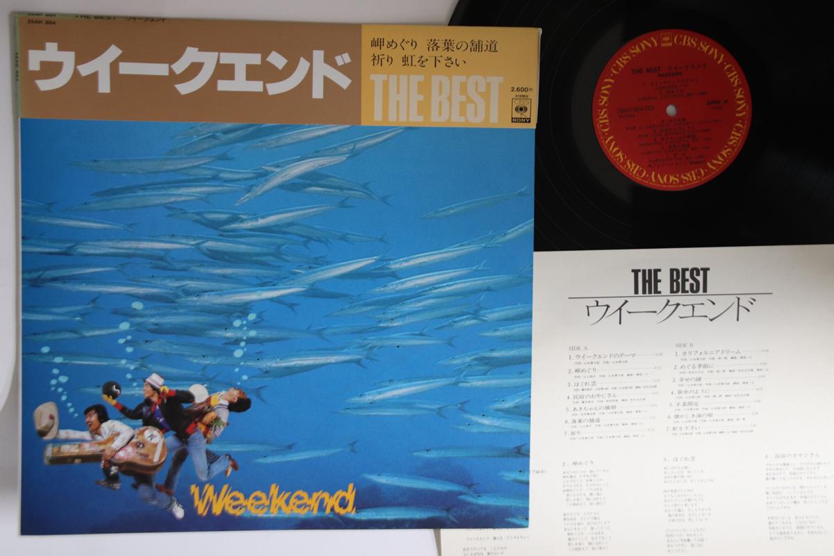 

LP Record WEEKEND - Best 26AH864 CBS SONY Japan Obi Japanese Pop/Rock Used