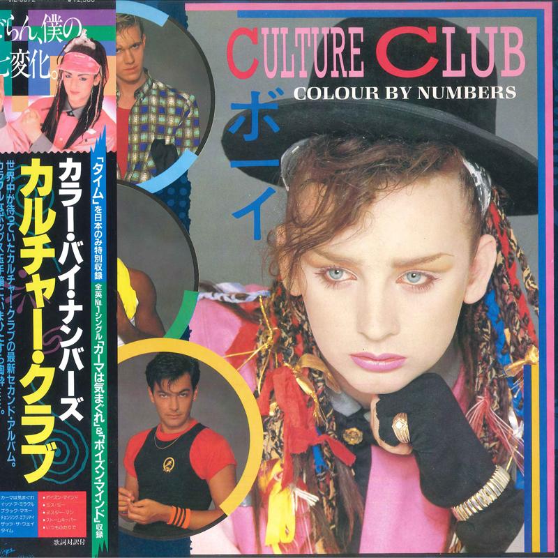 

LP Пластинка CULTURE CLUB - Colour By Numbers VIL6072 VIRGIN 1983 Япония Рок