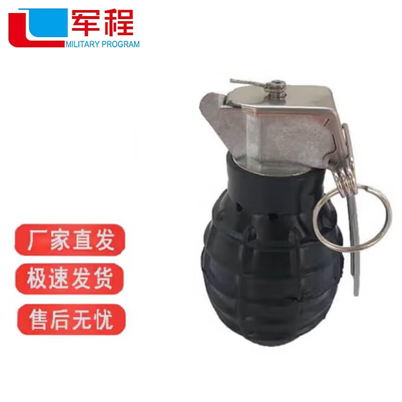 Модель имитационной учебной ручной гранаты типа 82-2