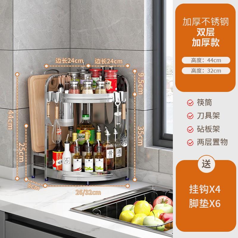 Stainless Steel Corner Kitchen Organizer Rack With Knife Holder Cutting Board Slot Hooks Spices Salt Chopsticks