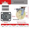 Heavy-Duty Nylon Swivel Caster with Brake - 4", 5", 6", 8" - Shock-Absorbing, Wear-Resistant.