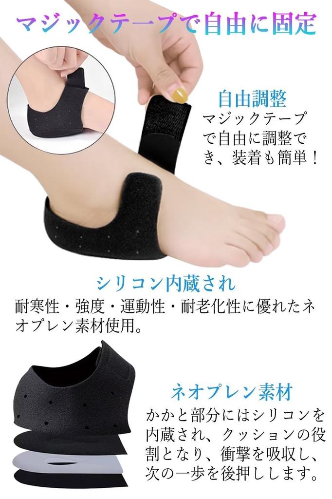 Heel Heel Shock For Standing Work and Unisex Support, Cushion, Care, Protection, Absorption, Sports,