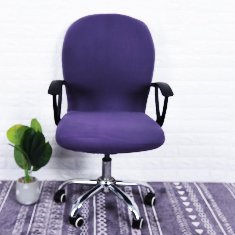 

Чехол для вращающегося стула, однотонный эластичный защитный чехол для стула, чехол для компьютерного офисного стула, чехол на заднюю часть вращающегося стула, эластичный чехол фиолетовый