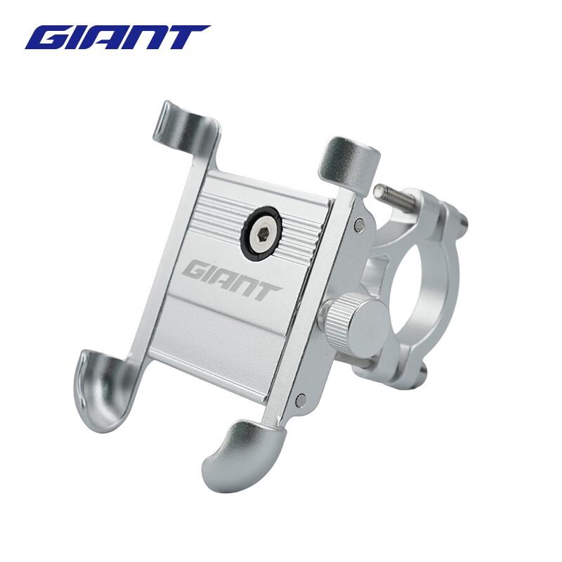Giant Aluminum Alloy Bicycle Phone Holder