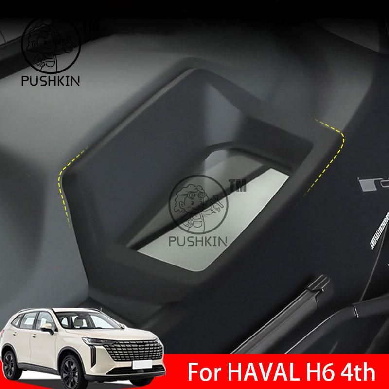 HUD Display Protective Cover For HAVAL H6 4th 2025 Head Up Display Reflective Projection Screen Dustproof Interior Decoration