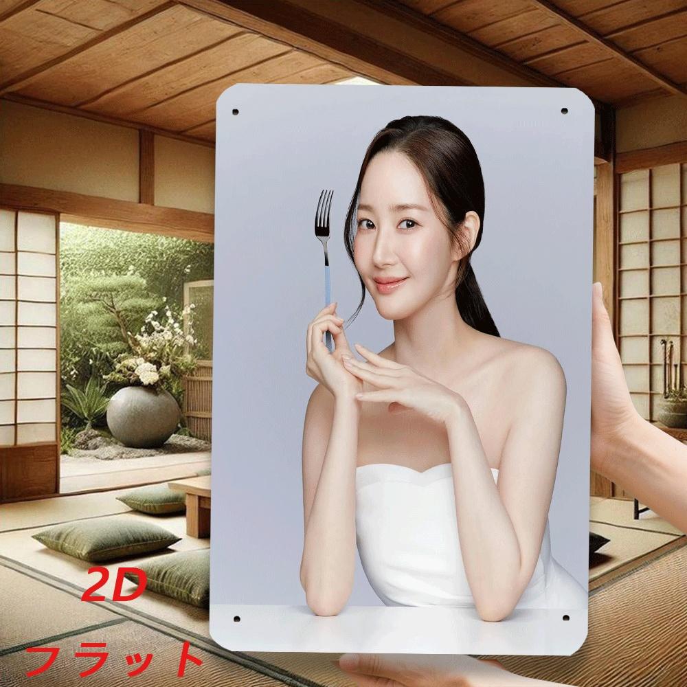 Retro Iron Sign Metal Logo Xin Xcm Korean Minimalist Fashion Woman Portrait Wall Decor for Home Kitchen Bedroom