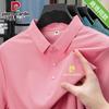 Pierre Cardin Men's Cooling Ice Silk Polo Shirt