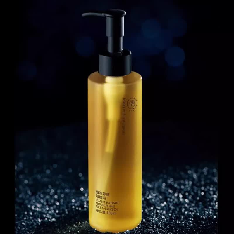 Ruyi Black Tea 3-in-1 Makeup Remover