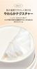 [BOJ] Grinder Radiance Cleansing Balm [Beauty of Joseon] 50ml