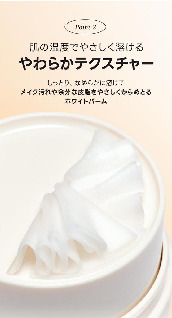 [BOJ] Grinder Radiance Cleansing Balm [Beauty of Joseon] 50ml