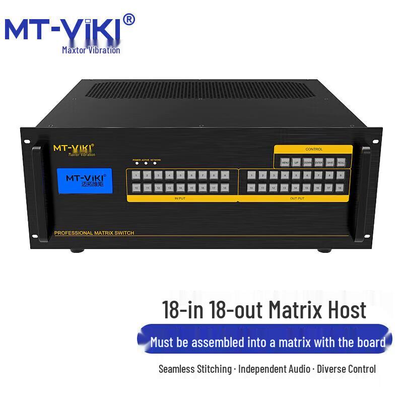 MT-viki HD HDMI Video Matrix Switcher