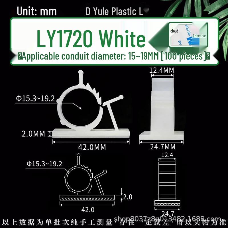 Adjustable Cable Fixing Base - High-Adhesive Wire Tie Base, Black/White, Loose or Packaged, LY0810/1013.