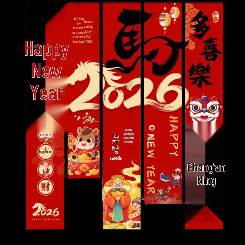 New Year Celebration Banner