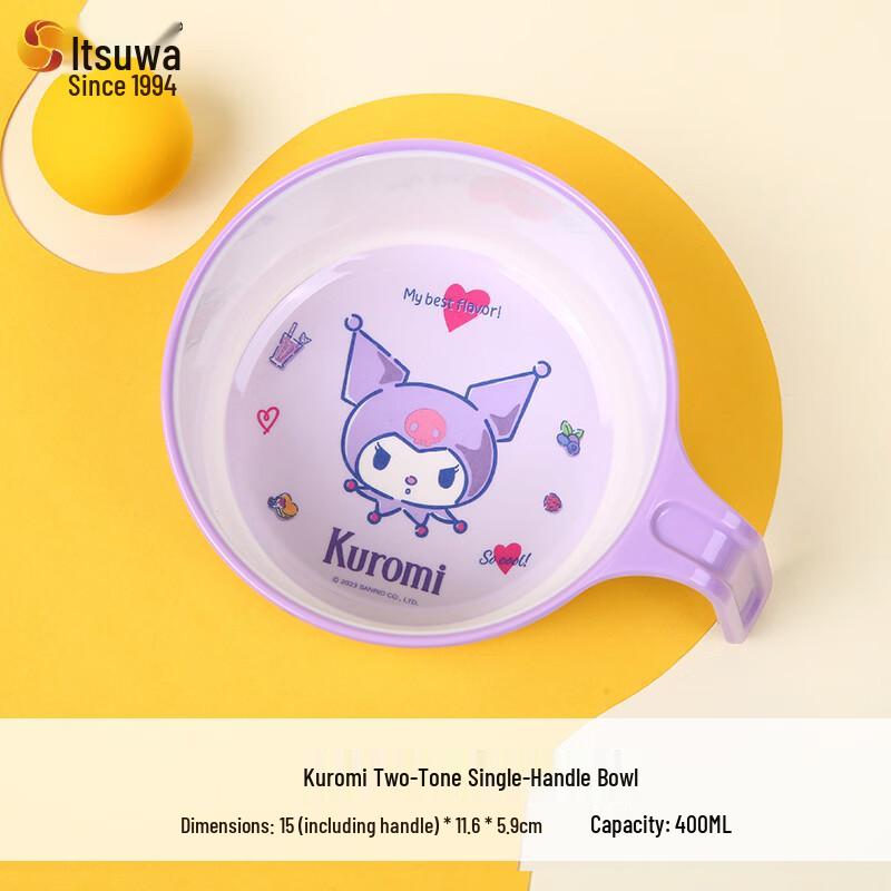 WUHE Kuromi Cartoon Melamine Soup Bowl with Handle