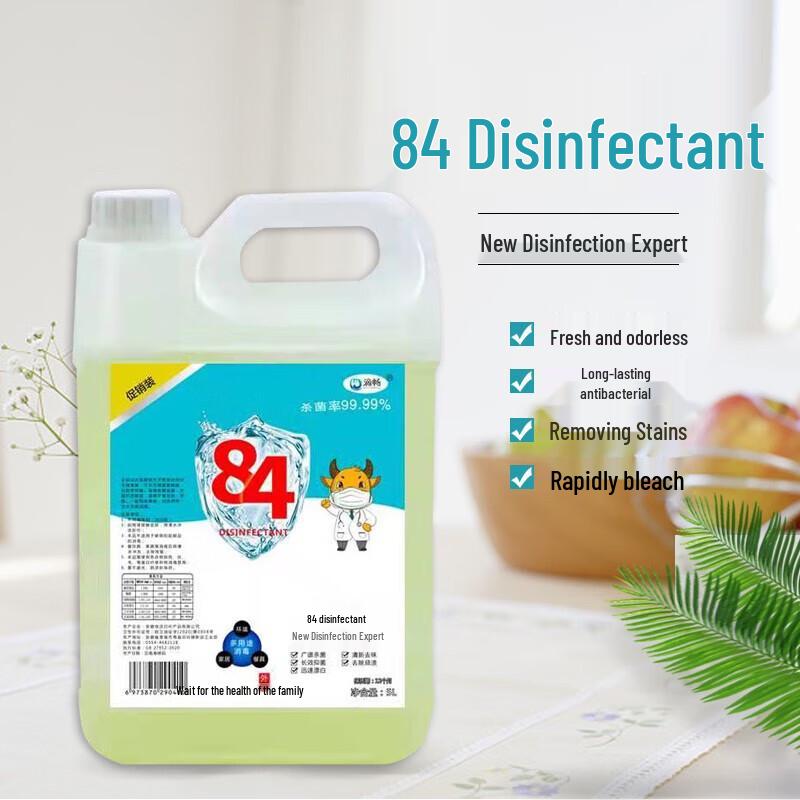 Dichang 84 Chlorine Disinfectant