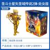 Hot Saint Seiya Figure Version V1v 2 Legend Of The Holy Land Peripheral Doll Model Rare Figure Anime Game Toy