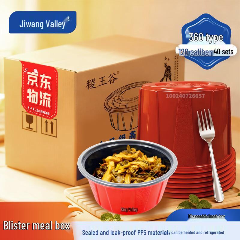 Disposable Microwaveable Round Food Containers with Lids