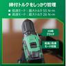 [Amazon.co.jp Exclusive] HiKOKI 18V Cordless Drill Driver DS18DD with First Repair Warranty, 2 Batteries, Charger, and Case (DS18DD(2BG))