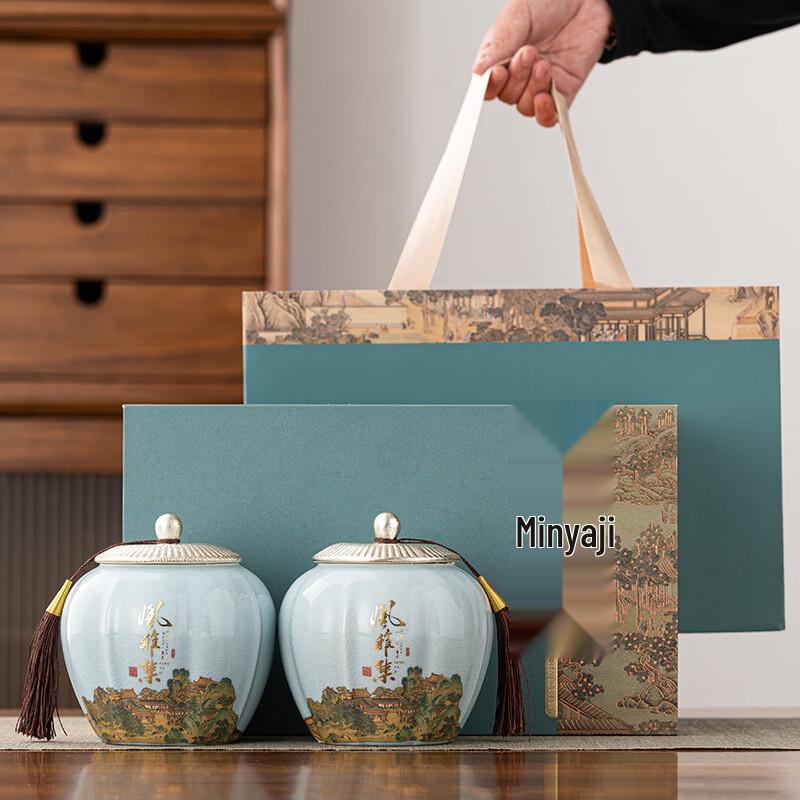 Chinese Style Ceramic Tea Caddy Gift Box