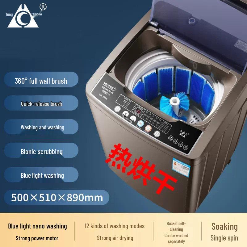 Changhong Smart 8.5-10KG Fully Automatic Shoe Washer with Spin & Brush