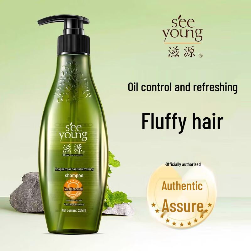 Ziyuan Sapindus Oil Control Shampoo