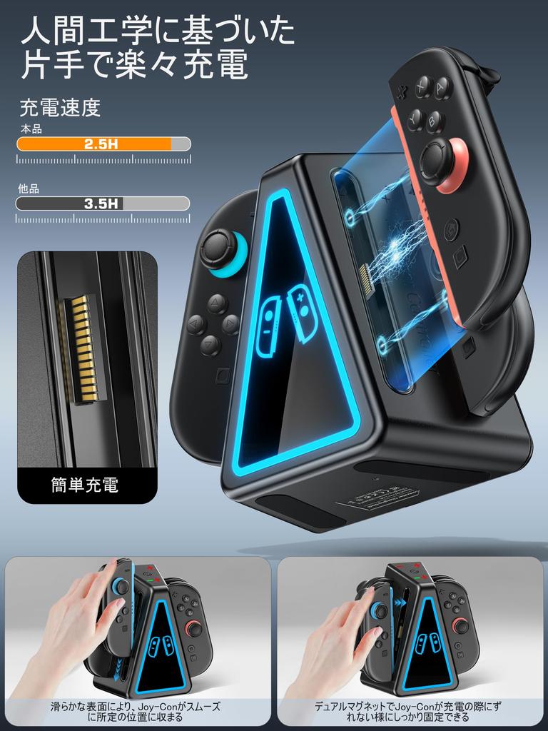 Compatible with Nintendo Switch Switch 2 Controller Charging 2 Holds 4 Features 9 RGB Lighting Prevents and Compatible with Switch Controllers and