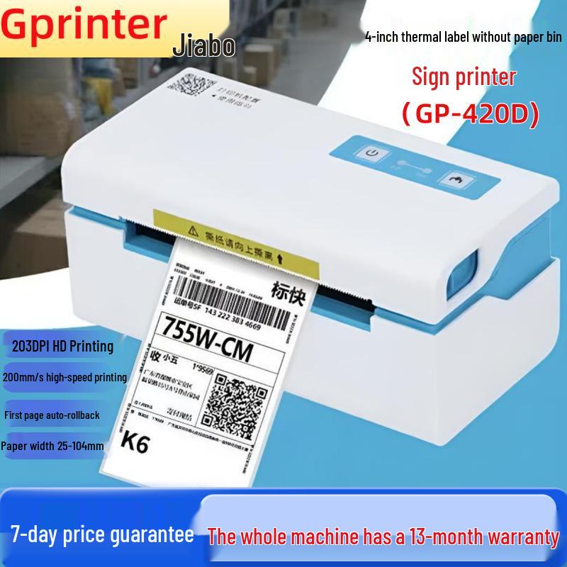 Gprinter GP1264D High-Resolution Thermal Label and Barcode Printer