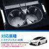 Sanquuqoo Toyota Prius 60 Series Accessory Drink 5th Generation Prius 60 Series Accessory Console Cup Holder Panel Exclusive Cup Holder Interior