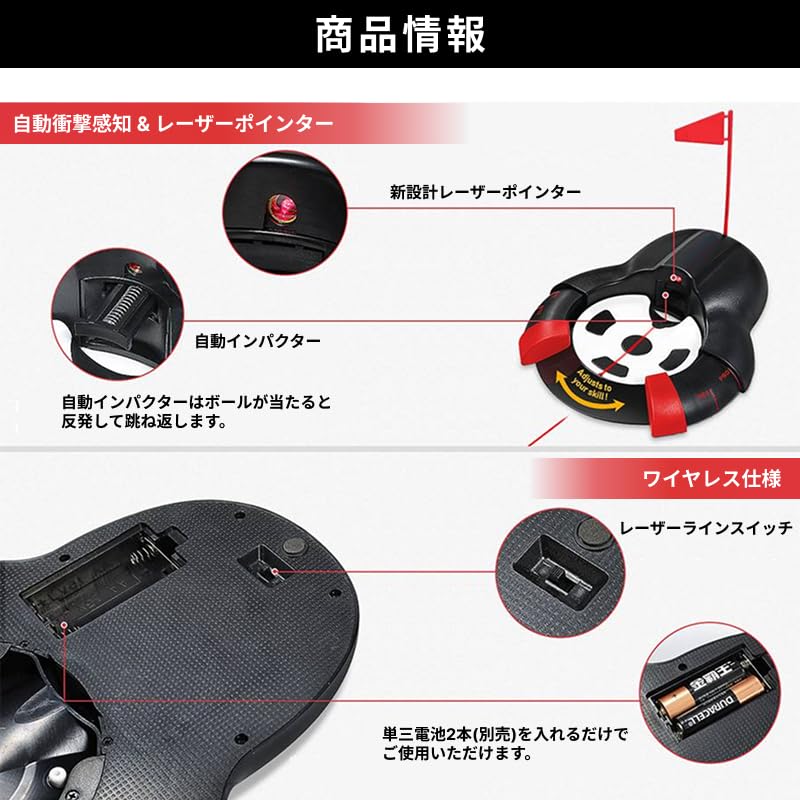 Laser-assisted automatic ball return putting practice aid AUTOMATIC PUTTER CUP (Automatic Putter Cup) Golf Putting Practice Aid with Indicator Light