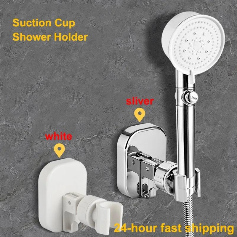 Adjustable Shower Rack Suction Cup Type Lotus Canopy Bracket Handheld Shower Head Bathroom Nozzle Fixed Base Home Pet Clean