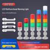 LED DH45 Flashing Warning Light, Foldable 12V/24V, Integrated Signal for Machine Tools