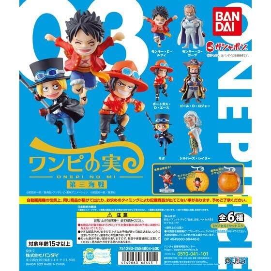 

One Piece ONE PIECE One Piece Настоящее Третье Морское сражение [набор из 6 типов (Полная комп.)] Капсула в комплекте