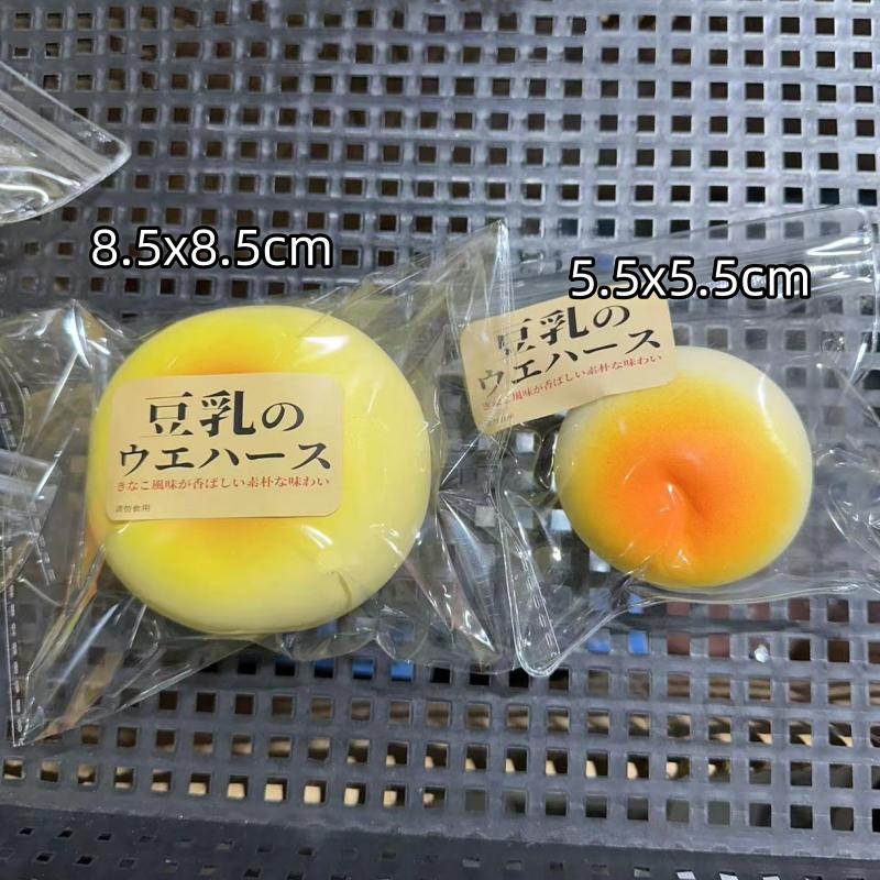 Jucărie Squishy Fasole Pâine Moale cu Revenire Lentă pentru Copii Cadou de Ziua de Naștere, Jucării Drăguțe de Strâns Simulare pentru Ameliorarea Stresului