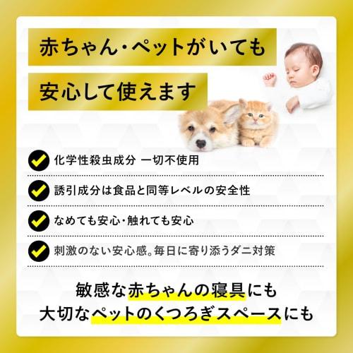 Nanotech X Drying: Tick Trap Lab Tick Repellent Sheets (2 Sheets) - Lasts 3 Months, Removal, Tick Repellent, Dog Insect Repellent, Tick Repellent, Tic