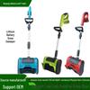 High-Power Wireless Lithium Battery Snow Blower with Long Battery Life