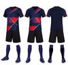 Confrontation Uniforms, Football Training Vests, Team Building, Expansion Clothes, Children'S Activities, Advertising Shirts, Vests, Number Printing