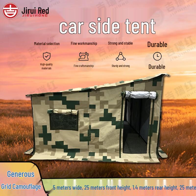 Jiruihong Car Side Camping Tent