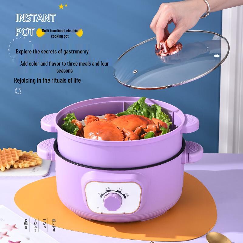 Triceratops 3.6L Multifunctional Electric Hot Pot with Steamer