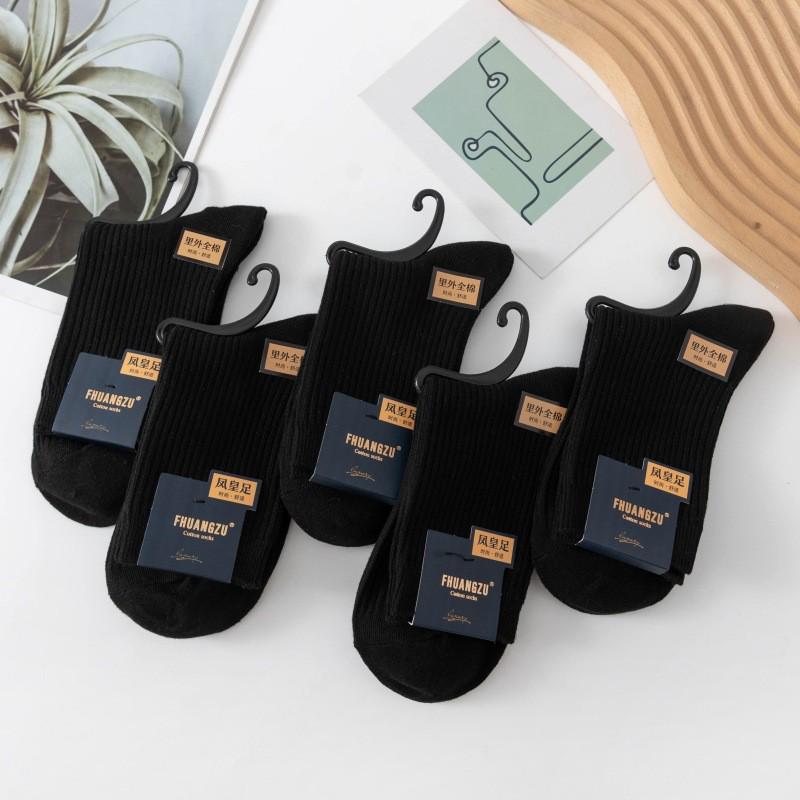 Women's Thickened Cotton Mid-Calf Socks - Warm, Solid Color for Autumn & Winter
