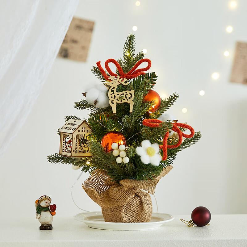 Yuanzu 35cm Desktop Christmas Tree Set