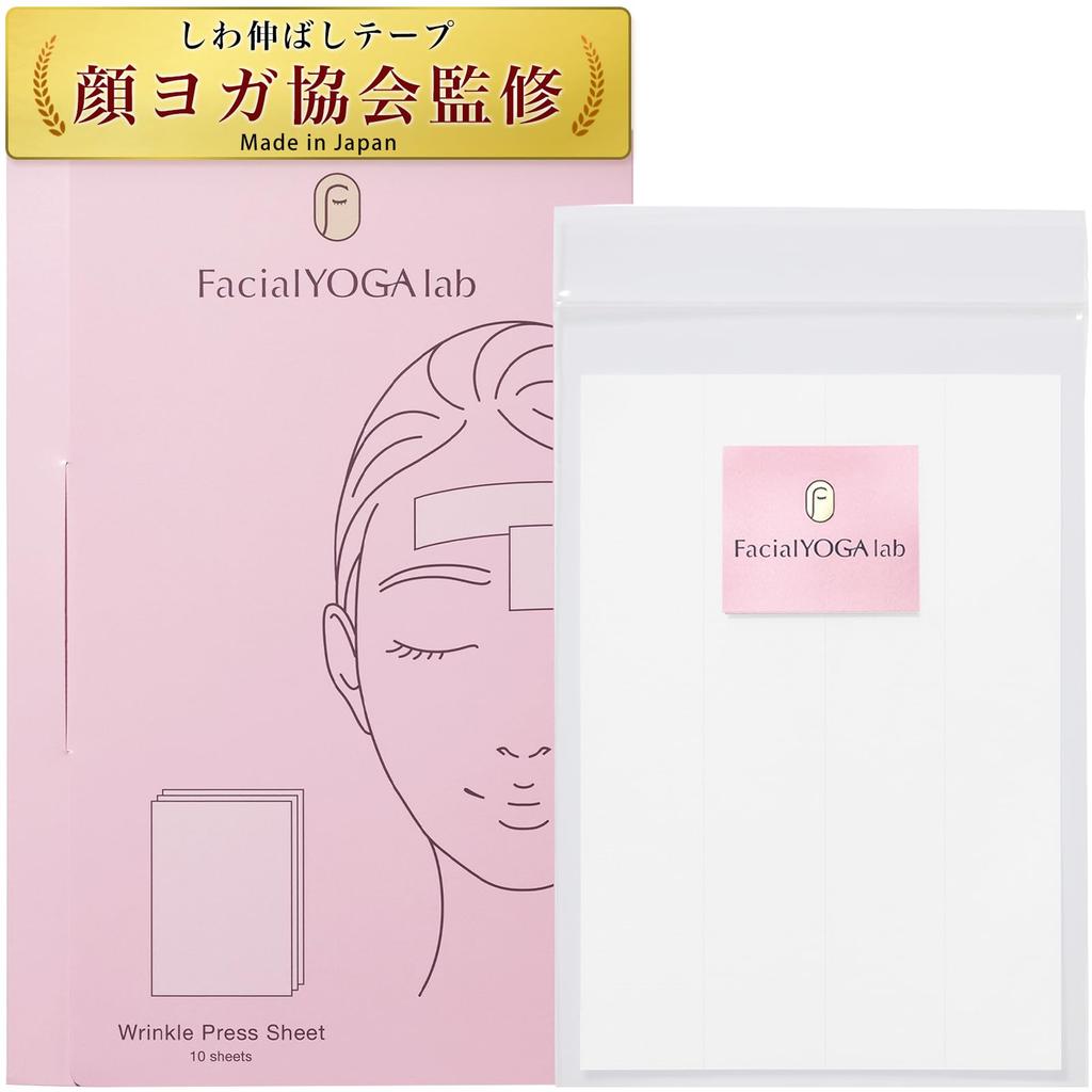Facial Yoga Lab Wrinkle Smoothing Tape Free Supervised by the Facial Yoga tape for wrinkles between the and face Wrinkle (10 Sheets, Cut) -