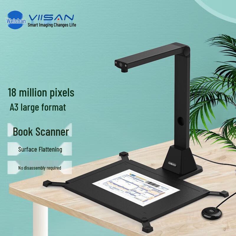 

Weishan VEJ15859 A3 Document Camera CN plug (adapter included)