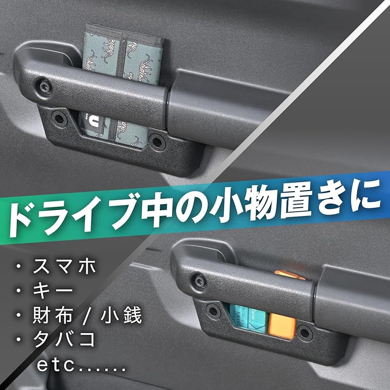 SEIWA Soft Door Pockets IMP211 for Suzuki Jimny, Sierra, and Nomad (JB64/JB74/JC74) - Set of 2 (Left and Right) - Door Handles, Door Grips, Storage