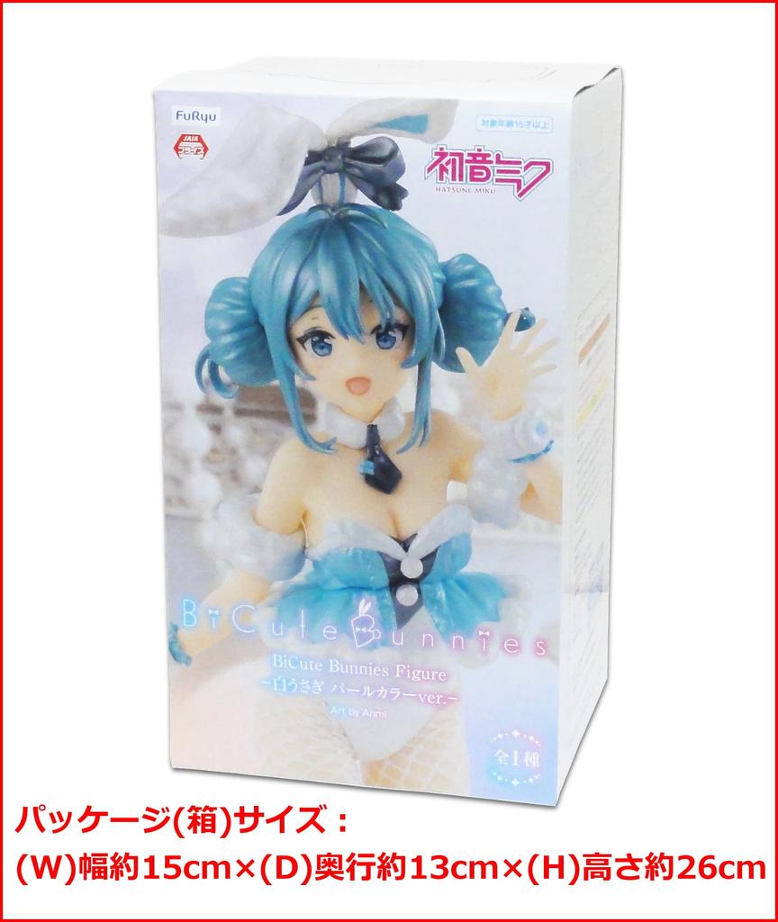 Hatsune Miku BiCute Bunnies Figure Rabbit Pearl Color 1 type in total -White ver.-