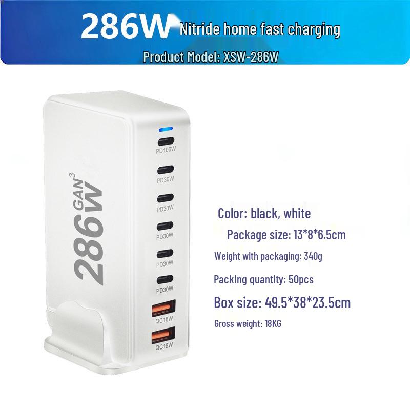 Universal 286W GaN Charger: 20V5A for Phone, Tablet, Laptop & Desktop Charging Station.