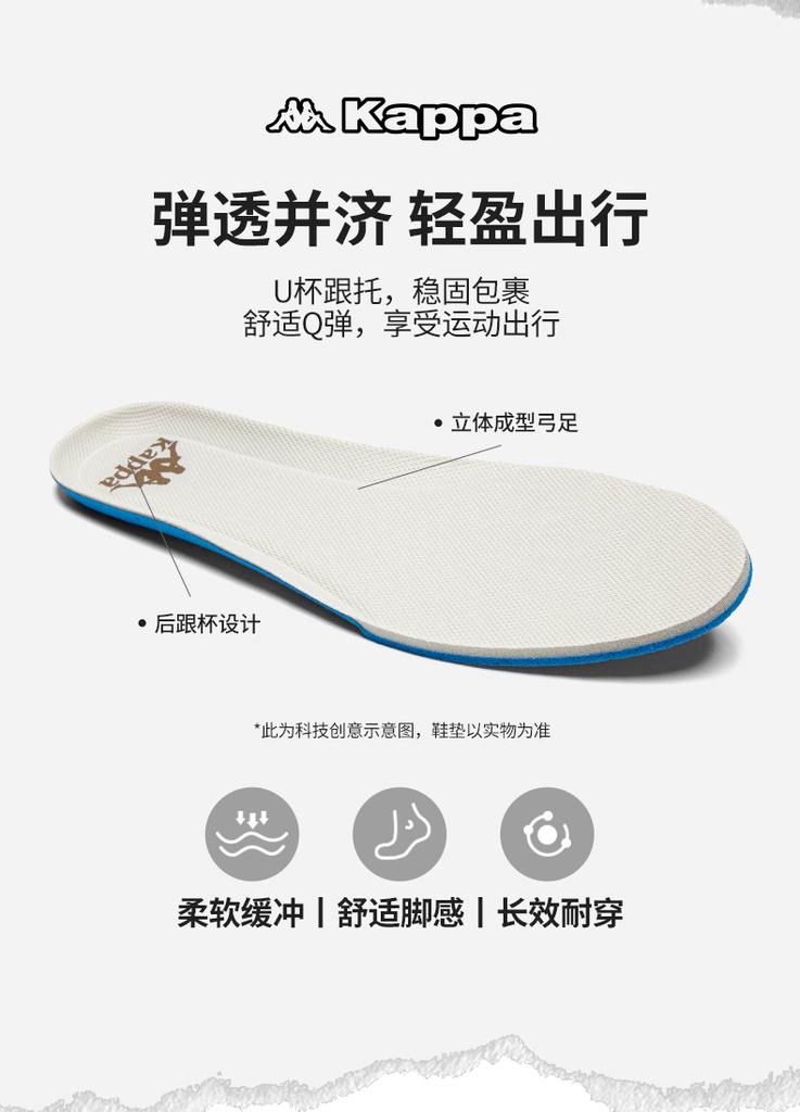 Kappa Retro Dad Shoes with Plush Insulation and Thick Sole for Increased Height and Anti Slip Casual Sports Shoes