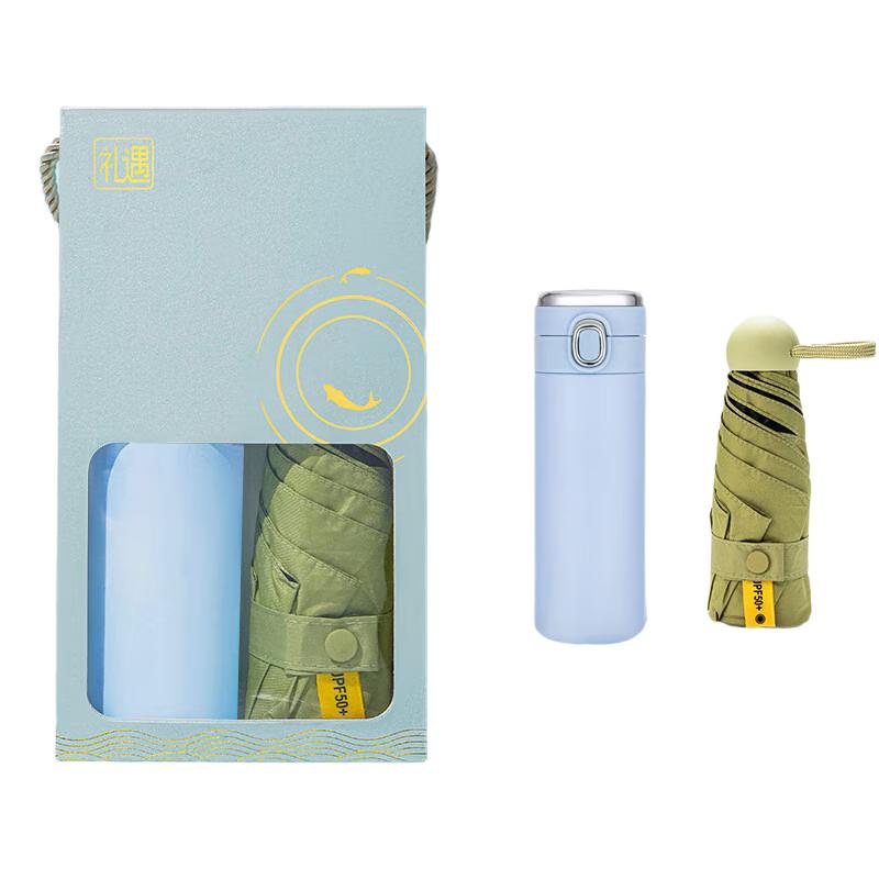 Oujiewang Practical Gift Set