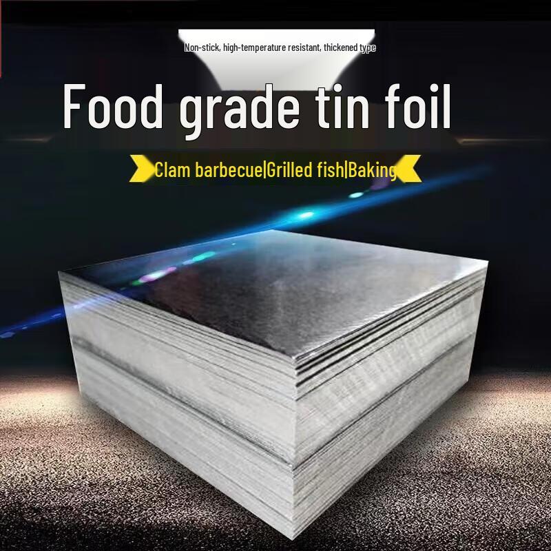 Предварительно нарезанные листы алюминиевой фольги 20x20cm