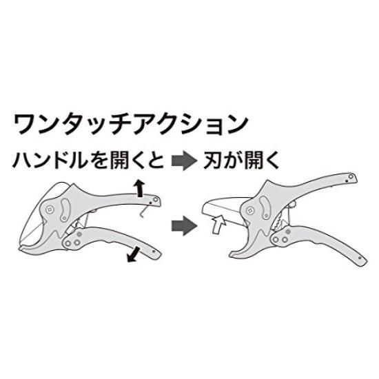 Densan Resin Pipe Cutter VCT-42
